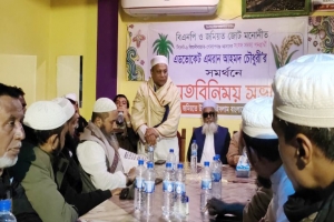 সিলেট-৬ : এমরান চৌধুরীকে এবার বিয়ানীবাজার জমিয়তের সমর্থন