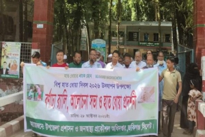 বিশ্ব হাত ধোয়া দিবসে জকিগঞ্জে র&zwj;্যালি, প্রদর্শনী ও আলোচনা সভা