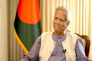  নির্বাচনে আওয়ামী লীগ থাকবে কি না সিদ্ধান্ত নির্বাচন কমিশনের: ড. ইউনূস