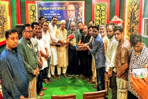 ঢাকার ভিশন আই ইনস্টিটিউটের অধ্যাপক নিযুক্ত হওয়ায় ডা. জহিরুল ইসলাম অচিনপুরীকে সংবর্ধনা