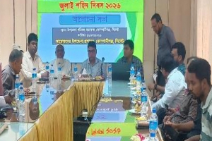 কোম্পানীগঞ্জ উপজেলায় যথাযথ মর্যাদায় 'জুলাই শহিদ দিবস ২০২৬' পালিত
