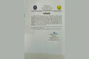 ফাজিল পরীক্ষা ঘিরে পরীক্ষাকেন্দ্রের ২০০ গজের মধ্যে সভা-সমাবেশ, মিছিল নিষিদ্ধ
