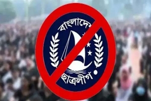 জকিগঞ্জে নিষিদ্ধ ঘোষিত ছাত্রলীগের ২০ জনের নামে মামলা