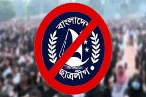 সিলেটে নিষিদ্ধ সংগঠন ছাত্রলীগের মিছিলের প্রস্তুতিকালে আটক ৩০