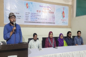 সাইক্লোনে সিলেটের ছড়াসাহিত্য শীর্ষক আলোচনাসভা