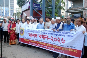 অবিলম্বে ফাহিমা ধর্ষণ ও হত্যার বিচার নিশ্চিতে কার্যকর পদক্ষেপ গ্রহন করুন