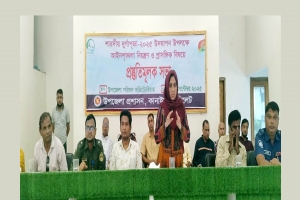 দুর্গাপূজাকে সামনে রেখে কানাইঘাটে প্রশাসনের প্রস্তুতিমূলক সভা
