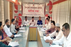 কানাইঘাটে মাসিক আইন-শৃঙ্খলা কমিটির সভায় চোরাচালান ও মাদক নিয়ে ব্যাপক আলোচনা