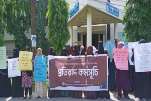 নারী সংস্কার কমিশন ধর্ম ও জাতিসত্ত্বার সাথে সাংঘর্ষিক