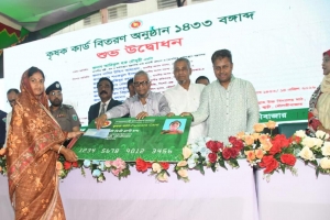 জুড়ীকে কৃষি হাবে রূপান্তরে সরকারের উদ্যোগ, প্রশিক্ষণ কেন্দ্র স্থাপনের ঘোষণা