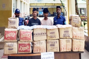 কোম্পানীগঞ্জে ভারতীয় পণ্যসহ আটক ২