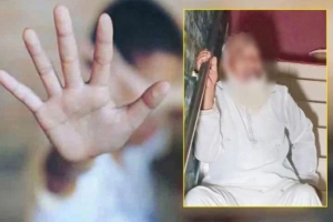 নগরীতে বলাৎকারের অভিযোগে আটক ২