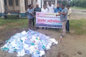 শান্তিগঞ্জে ৮ লাখ টাকার কারেন্ট জাল পুড়িয়ে ধ্বংস 