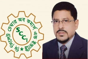 সিলেট চেম্বারের নির্বাচন বাতিল, নতুন প্রশাসক নিয়োগ