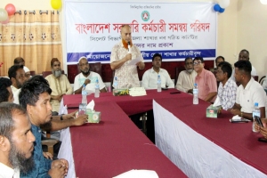 বাংলাদেশ সরকারি কর্মচারি সমন্বয় পরিষদ সিলেট বিভাগীয় জেলা শাখার নতুন কমিটির আত্মপ্রকাশ