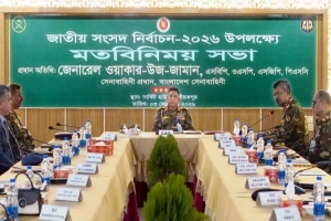  নির্বাচন ঘিরে নিরপেক্ষতা, ধৈর্য ও পেশাদারির ওপর গুরুত্বারোপ সেনাপ্রধানের