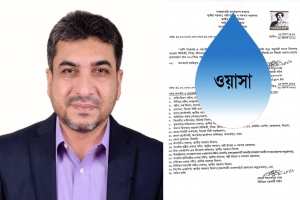 সিলেট ওয়াসার নতুন চেয়ারম্যান মিফতাহ্ সিদ্দিকী   
