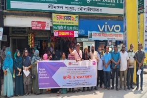 শ্রীমঙ্গলে আন্তর্জাতিক শান্তি দিবস পালিত