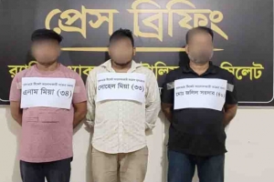 শায়েস্তাগঞ্জ রেলওয়ে স্টেশন হতে ৩ টিকেট কালোবাজারি গ্রেফতার 