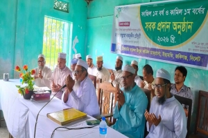 মাদ্রাসা শিক্ষা আদর্শ মানুষ গড়ার সর্বোত্তম মাধ্যম : আল্লামা নজমুদ্দীন চৌধুরী ফুলতলী 