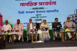 রাষ্ট্রপতির নাগরিক সংবর্ধনা অনুষ্ঠান বয়কট  করেছে মহানগর বিএনপি ও কেন্দ্রীয় নেতারা 