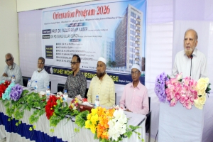 চিকিৎসা সেবায় নার্সদের ভূমিকা অপরিসীম: প্রফেসর ডা. ফজলুর রহিম কায়সার