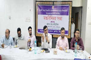  কুলাউড়ায় ইউএনও’র উদ্যোগ : শিক্ষার্থীরা ঘরে বসেই অনলাইনে ব্যাংকে জমা দিচ্ছে টাকা