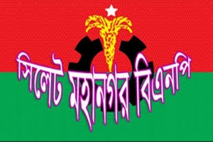 প্রধানমন্ত্রী তারেক রহমানের সিলেট আগমন উপলক্ষে বিএনপির সভা মঙ্গলবার