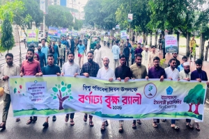 বিশ্ব পরিবেশ দিবসে ছাত্রশিবির মহানগরের বৃক্ষ র‍্যালি অনুষ্ঠিত 