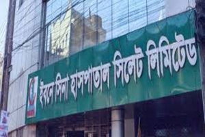 ইবনে সিনা হাসপাতালে ভাঙচুরে ওনার্স অ্যাসোসিয়েশনের প্রতিবাদ