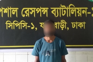 গোলাপগঞ্জে বিয়ের প্রলোভনে কিশোরীকে ধর্ষণ, প্রধান অভিযুক্ত গ্রেপ্তার