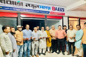 সিলেটে দেশবার্তা, নতুন সময়ের অফিস উদ্বোধন