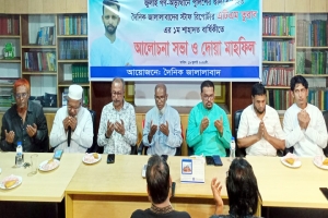 ন্যায় বিচার সুনিশ্চিত না হওয়া পর্যন্ত সিলেটের সাংবাদিক সমাজ থেমে যাবে না