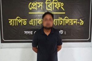 লন্ডনের জাল ভিসা দিয়ে প্রতারণার অভিযোগে আটক ১