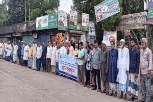 কুলাউড়ায় তপশীল ঘোষণা করে নির্বাচনের দাবিতে ওয়ার্ড বিএনপি’র মানববন্ধন