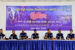 ১৮ এপ্রিল হতে সিলেটে শুরু ট্রেইনি রিক্রুট কনস্টেবল নিয়োগ