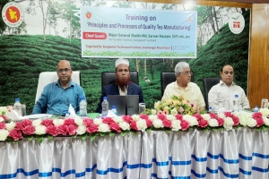 শ্রীমঙ্গলে ৬ দিনব্যাপী চা সম্পর্কিত প্রশিক্ষণ কোর্সের উদ্বোধন