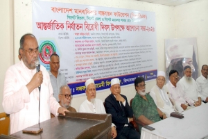 বর্তমান সরকার দেশে আইনের শাসন ও মানবাধিকার প্রতিষ্ঠায় বদ্ধপরিকর: আব্দুল কাইয়ুম চৌধুরী