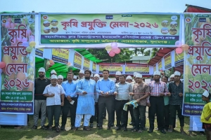 দোয়ারাবাজারে তিনদিন ব্যাপী কৃষি প্রযুক্তি মেলার উদ্বোধন