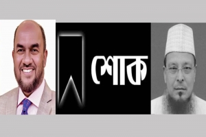 ​মাওলানা ফরিদ উদ্দিন চৌধুরীর মৃত্যুতে সিসিক প্রশাসকের শোক