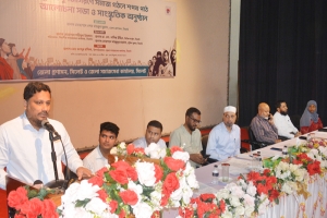 বৈষম্যহীন বাংলাদেশ গড়তে আমাদের সবসময় ঐক্যবদ্ধ থাকবে হবে: জেলা প্রশাসক