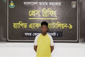 সিলেটে হানিট্র্যাপ চক্রের আরেক সদস্য গ্রেফতার 