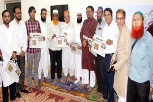 দৈনিক সুরমা মেইল পত্রিকার উদ্বোধনী সংখ্যার প্রকাশনা উপলক্ষে দোয়া মাহফিল