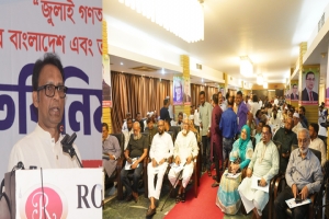 গণতন্ত্র পূনরুদ্ধারের আন্দোলন এবং বিচক্ষণ নেতৃত্ব-ই তারেক রহমানকে মহানায়কে পরিণত করেছে: ব্যারিস্টার এম এ সালাম