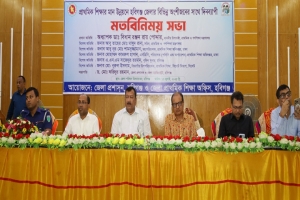 সামগ্রিক বৈষম্য দূরীকরণে প্রকৃত প্রাথমিক শিক্ষার বিকল্প নেই