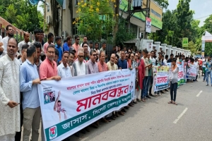  শহীদ জিয়া ও তারেক রহমানকে অবমাননা জনগণ সহ্য করবে না: আরিফুল হক চৌধুরী 