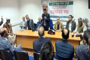 লন্ডনে সিলেট-৪ আসনের নেতৃবৃন্দের সাথে হাকিম চৌধুরীর মতবিনিময়