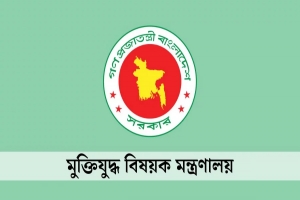 বাতিল হলো ১২৮ জুলাই যোদ্ধার গেজেট : সিলেটে ২৭ জন