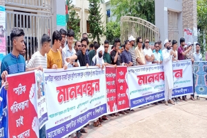 কুলাউড়ায় যানজট নিরসন ও সড়ক প্রশস্তকরণের দাবিতে মানববন্ধন