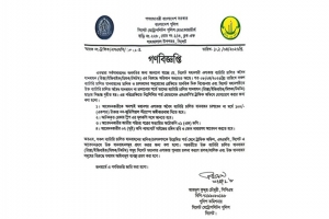 নগরীতে আটক ব্যাটারিচালিত যানবাহন ছেড়ে দিবে পুলিশ